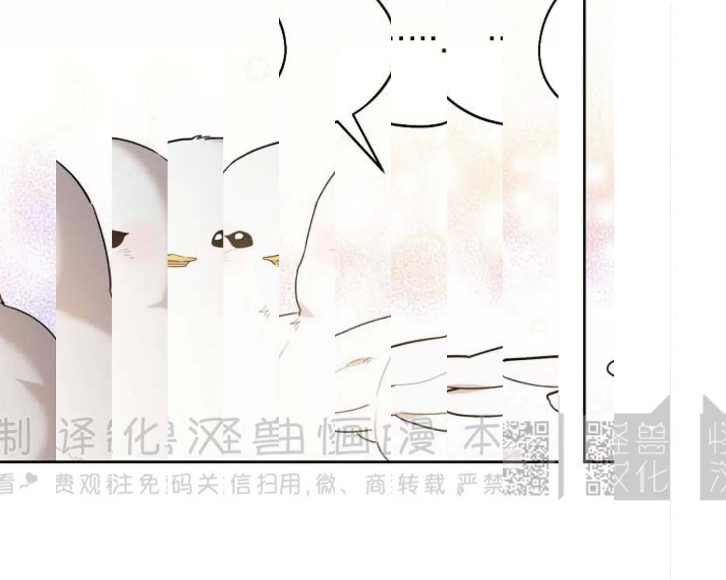 第35话 第 5 页