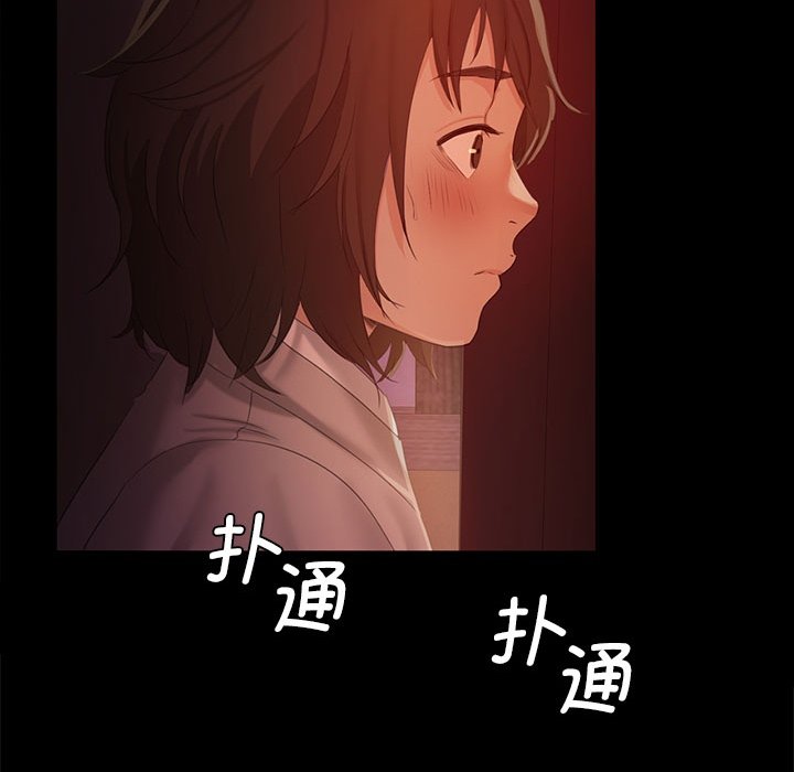 第2话 第 160 页