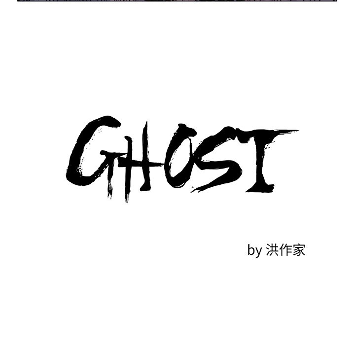 第49话 第 9 页