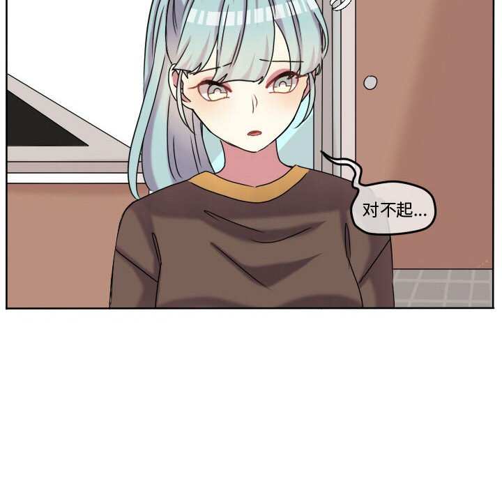 第69话 第 68 页