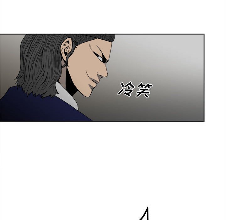 第42话 第 54 页