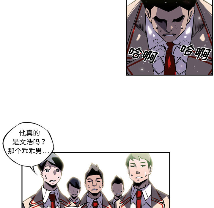 第4话 第 20 页