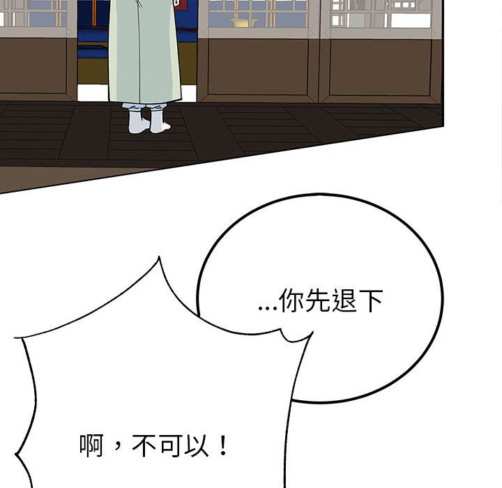第14话 第 31 页