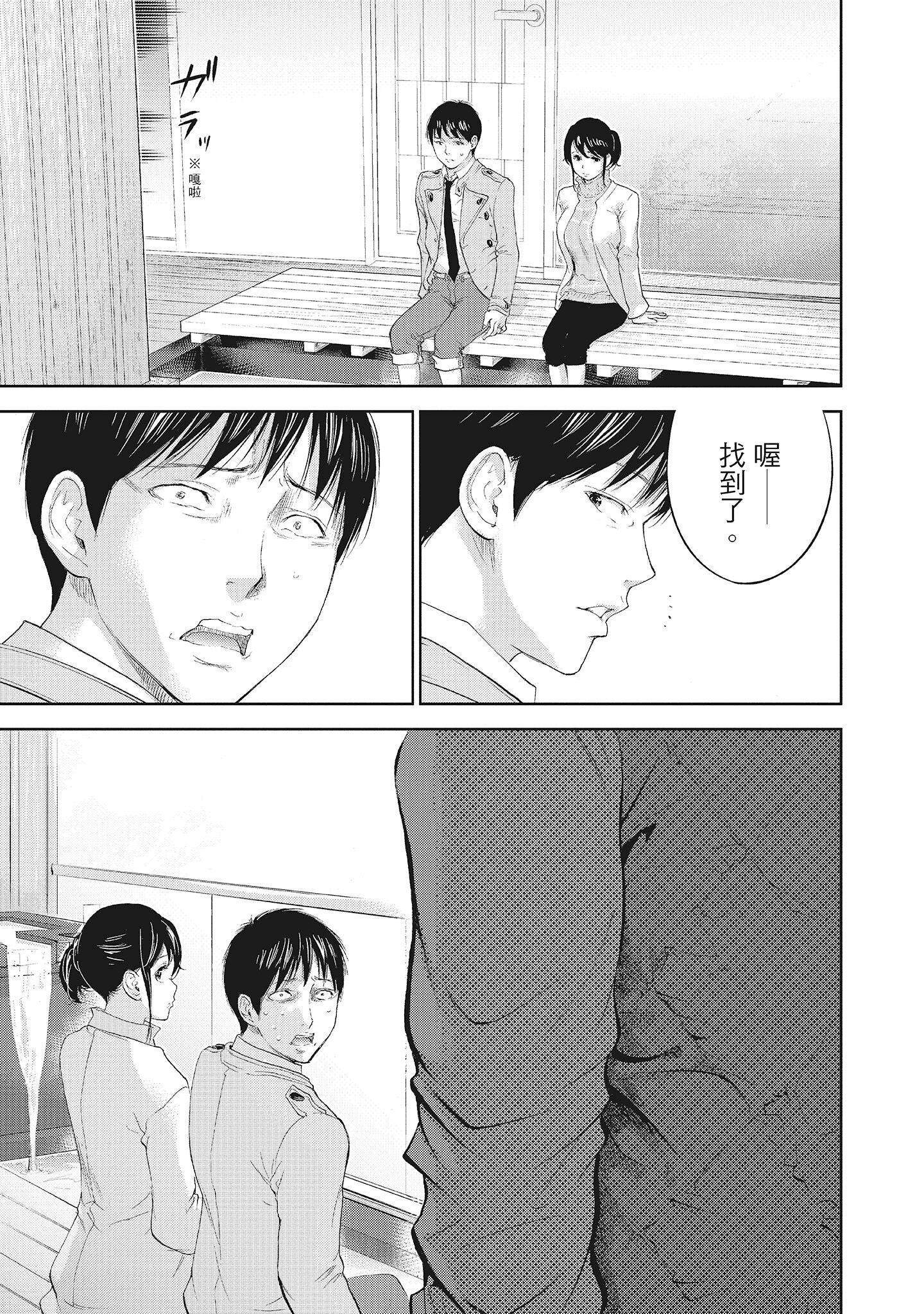 第13章 第 3 页
