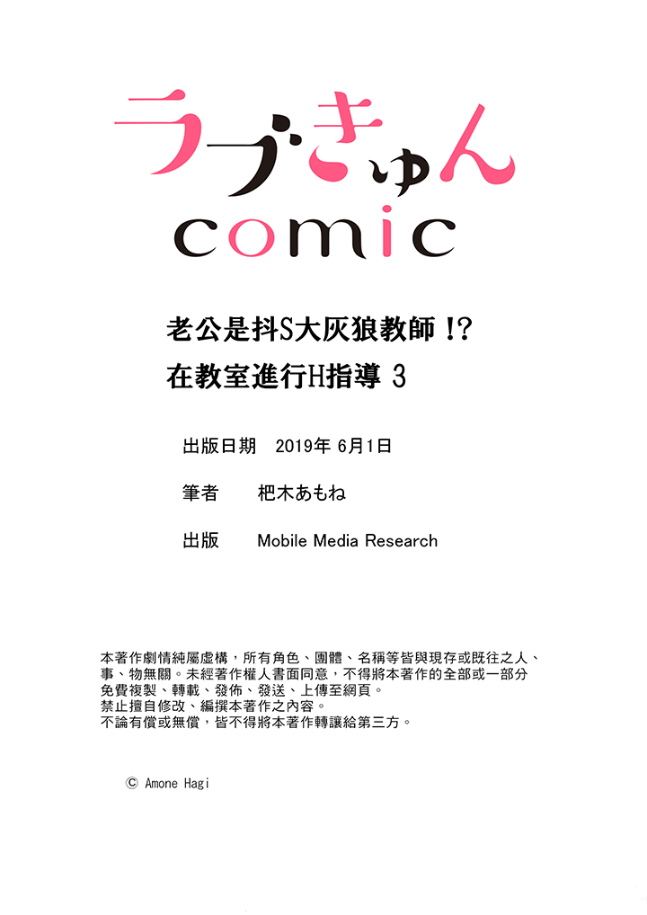 第3话 第 22 页