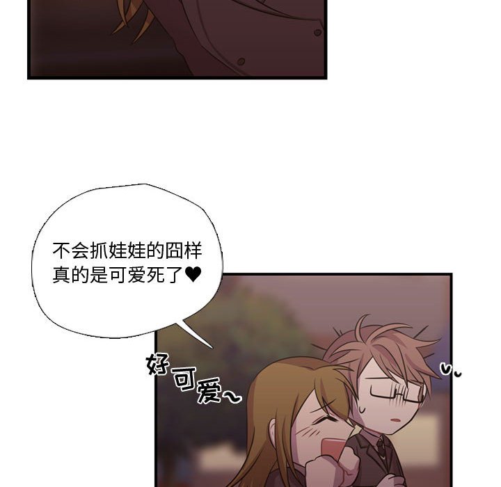 第25话 第 83 页