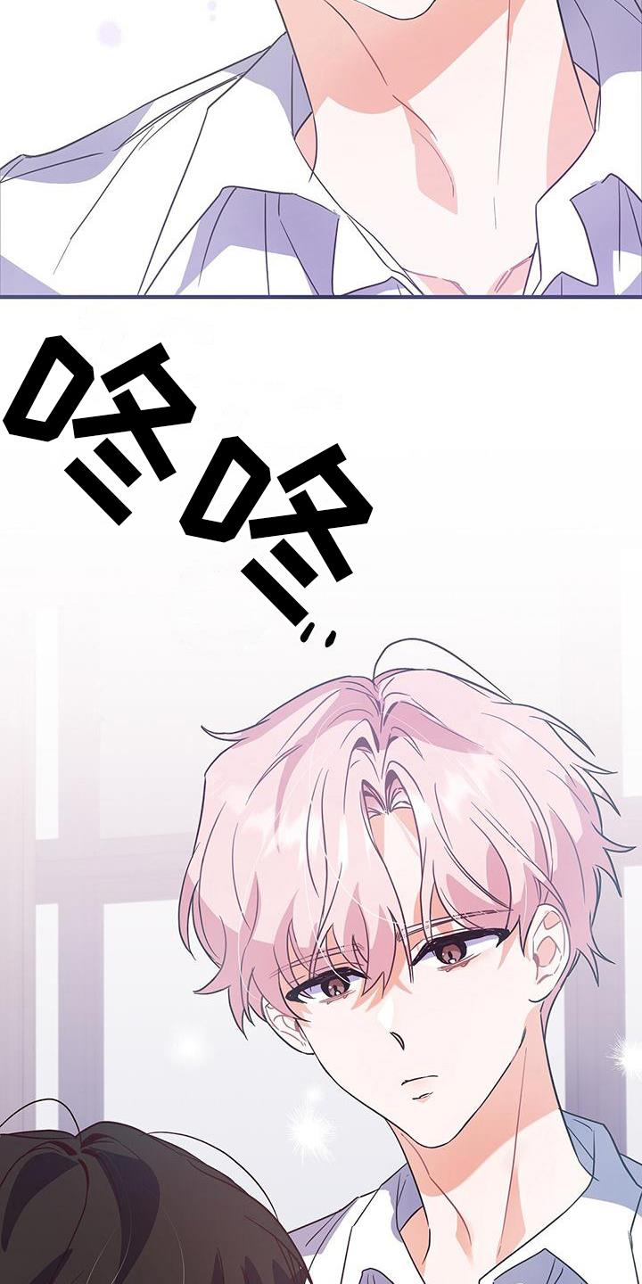 第6话 志气 第 12 页