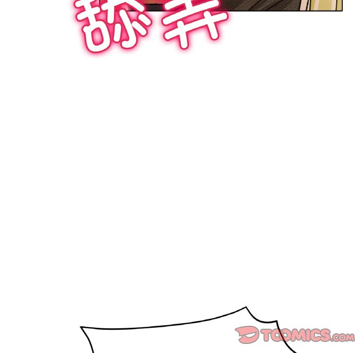 第21话 第 138 页