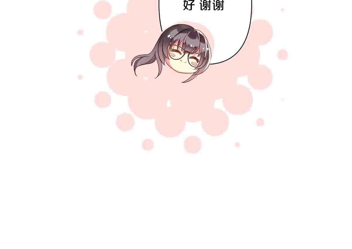 第16话 第 3 页