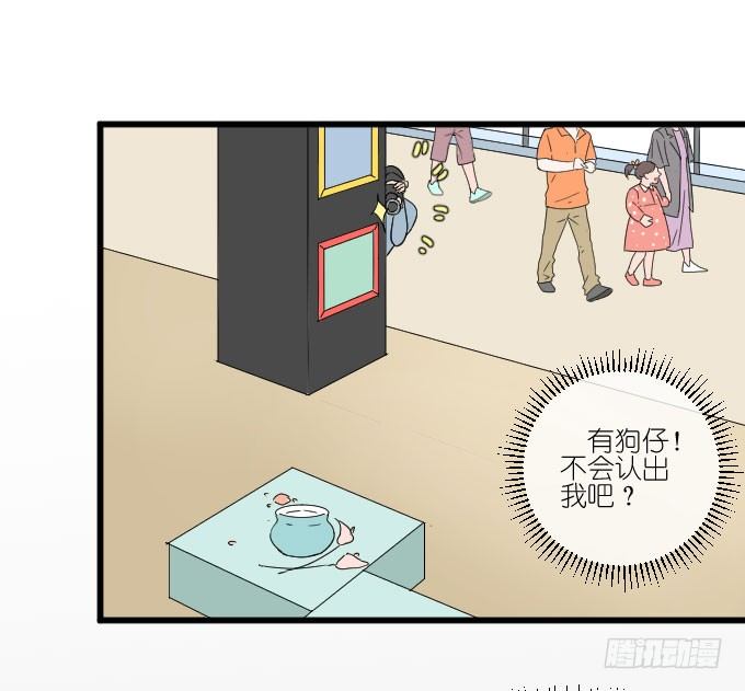 凭你还敢和我争 第 24 页