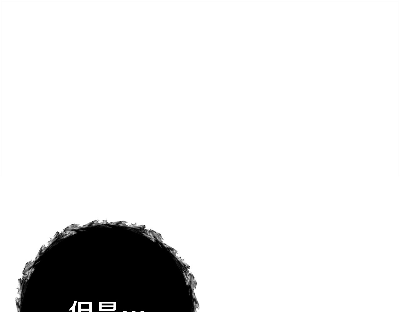 第11话 关系疏远的弟弟 第 183 页