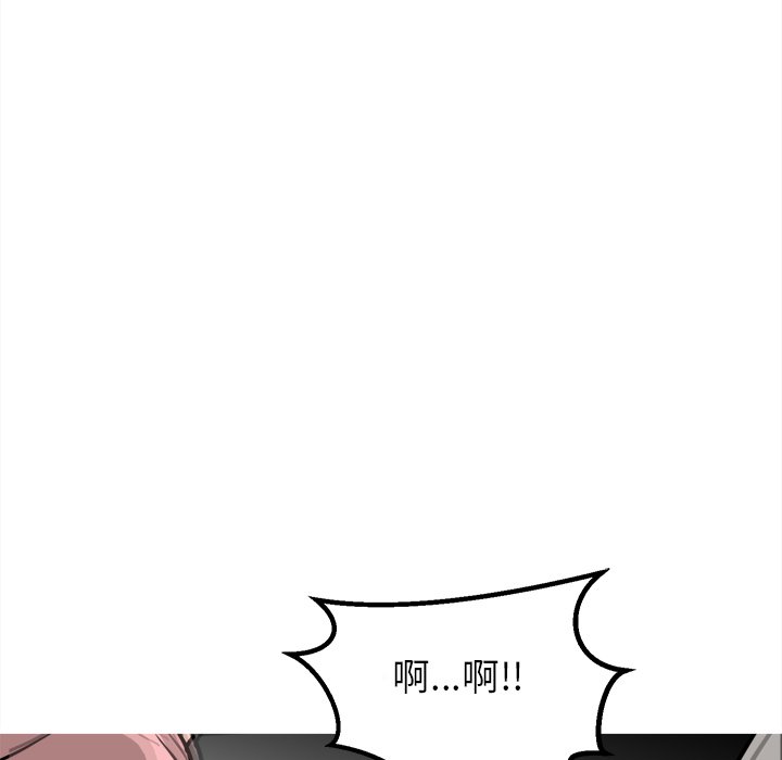第66话 第 119 页