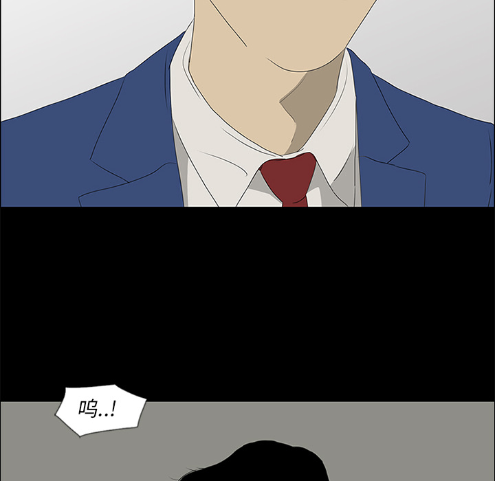 第51话 第 85 页