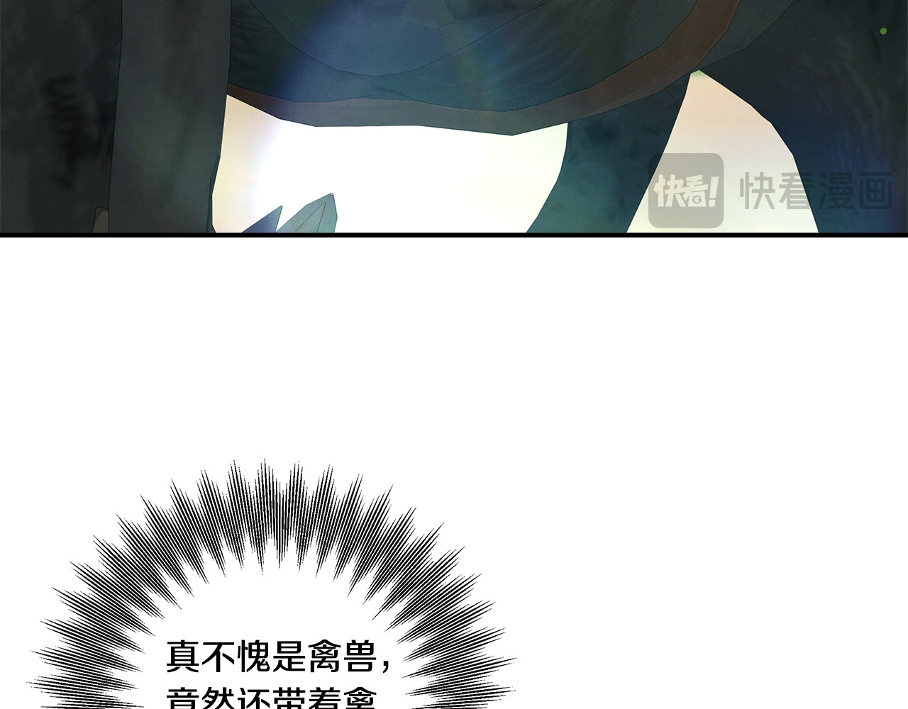 第40话 让我找一找... 第 212 页