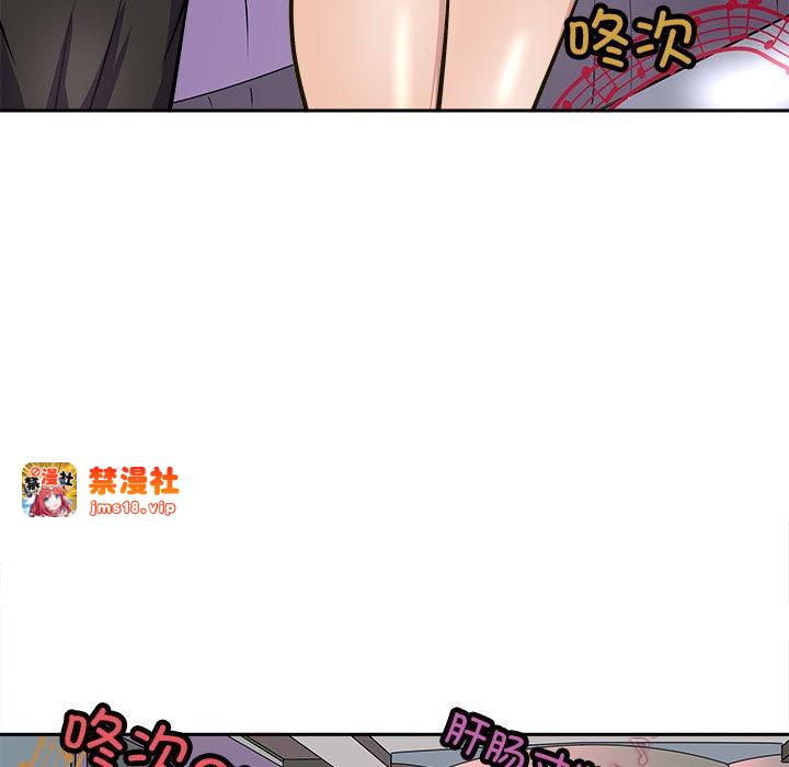 第7话 第 167 页
