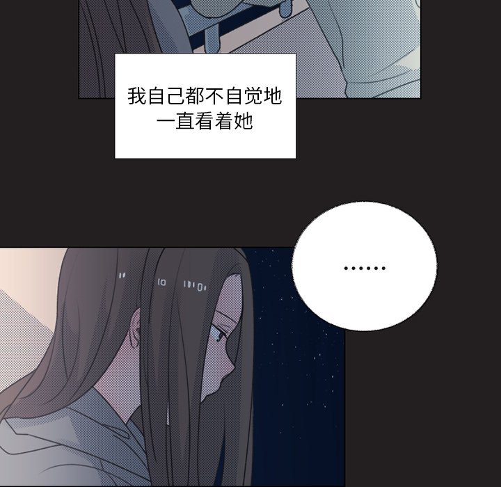 第24话 第 43 页