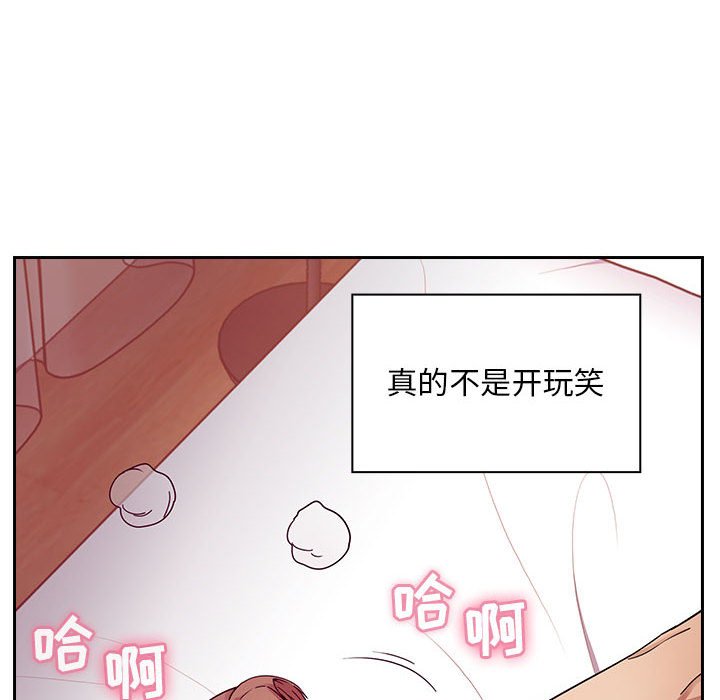第6话 第 70 页