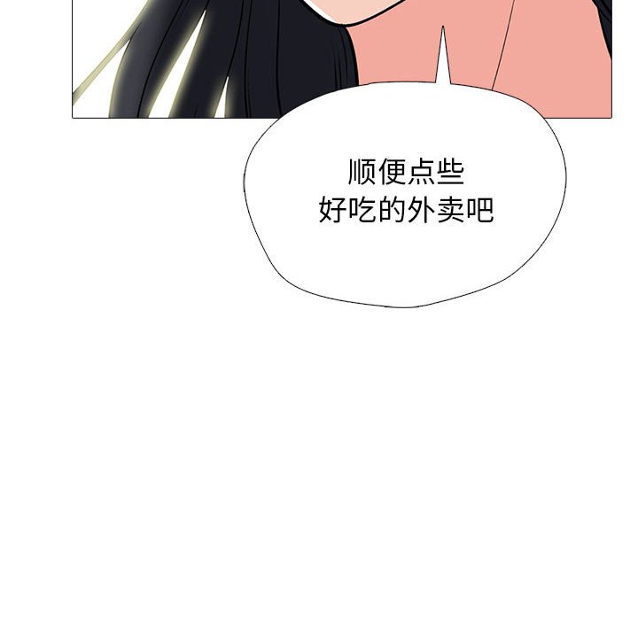 第140话 第 122 页