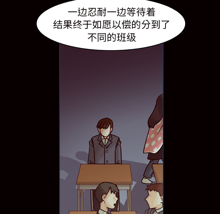 第45话 第 50 页
