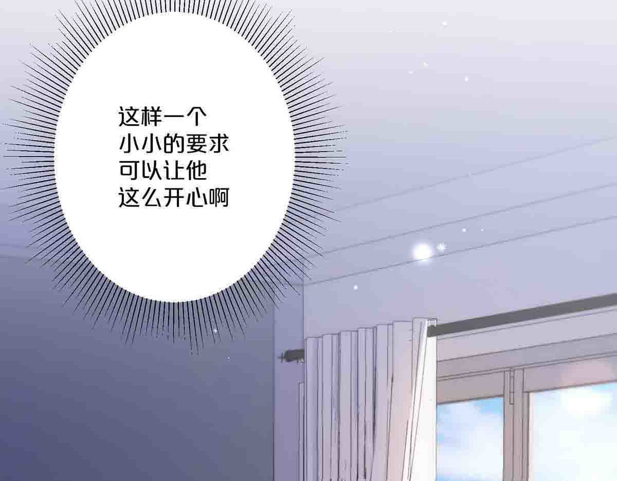 第30话 第 14 页