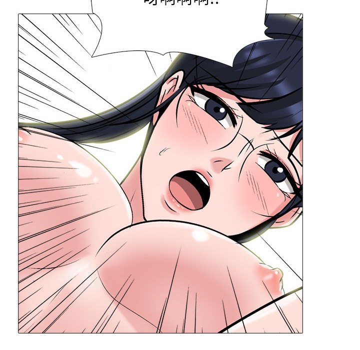 第124话 第 126 页