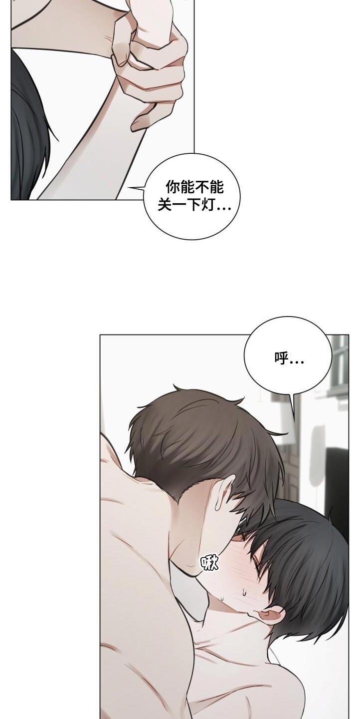 第60话 简单且过激的办法 第 18 页