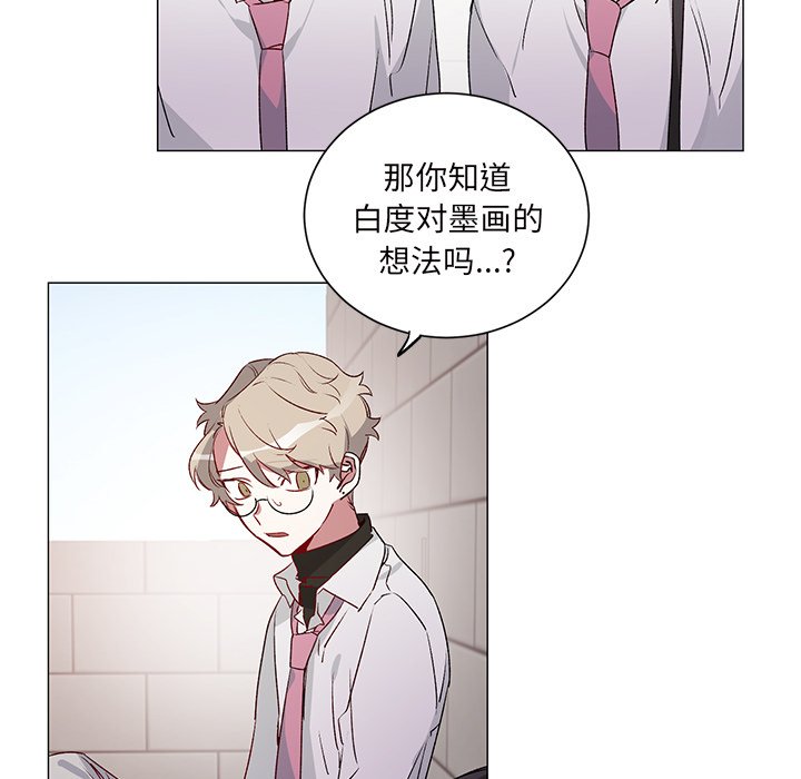 第24话 第 38 页