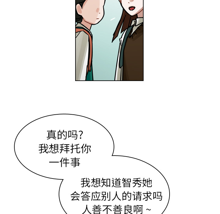 第19话 第 44 页