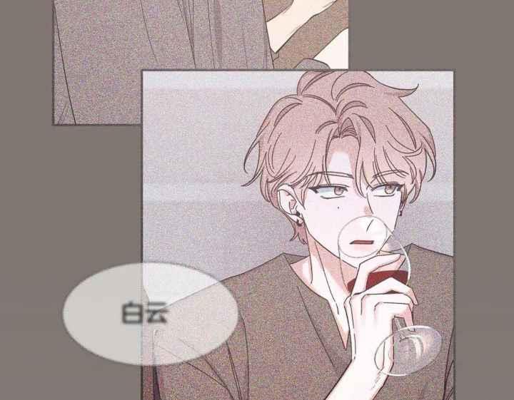 第148话 感情的落幕 第 40 页
