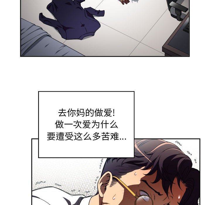 第37话 第 32 页