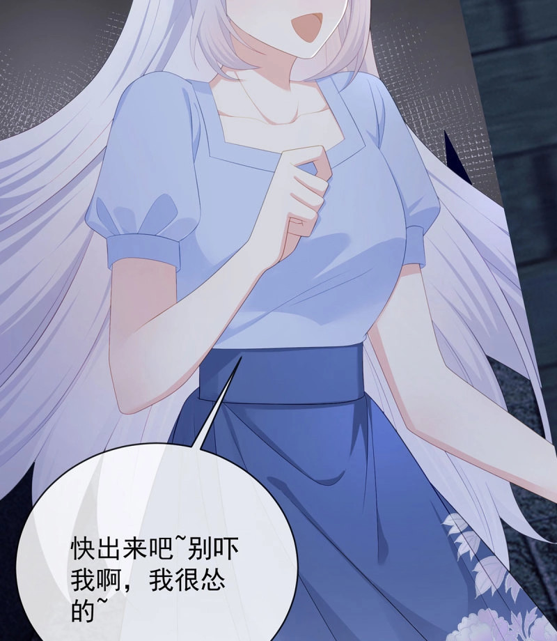 第176话 悲剧重演 第 48 页