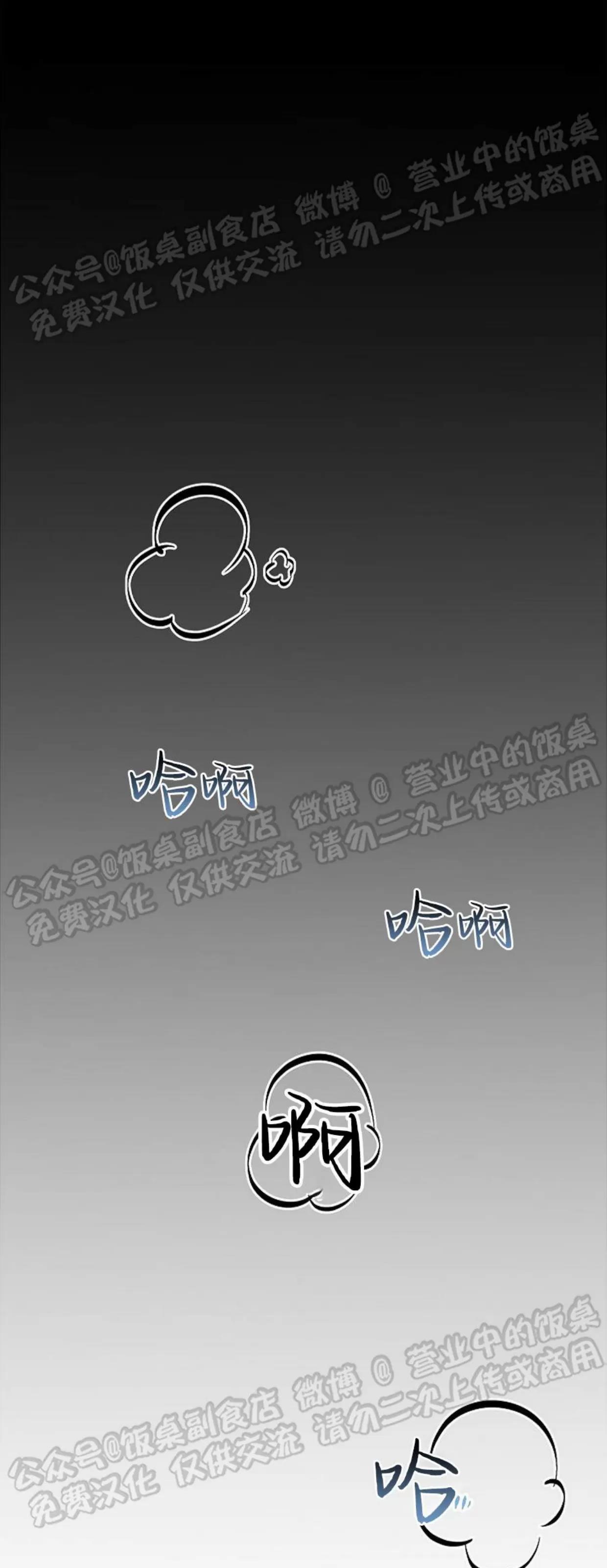 第02话 第 5 页
