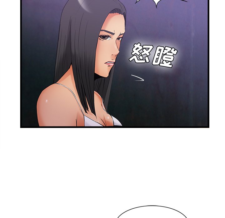 第35话 第 62 页