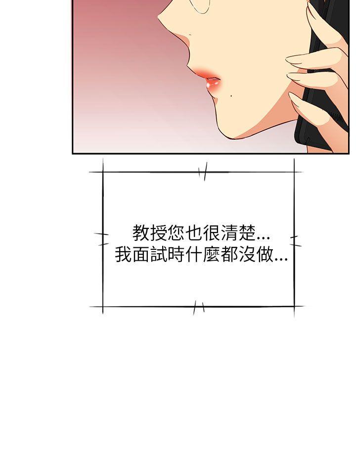 第16话 第 33 页