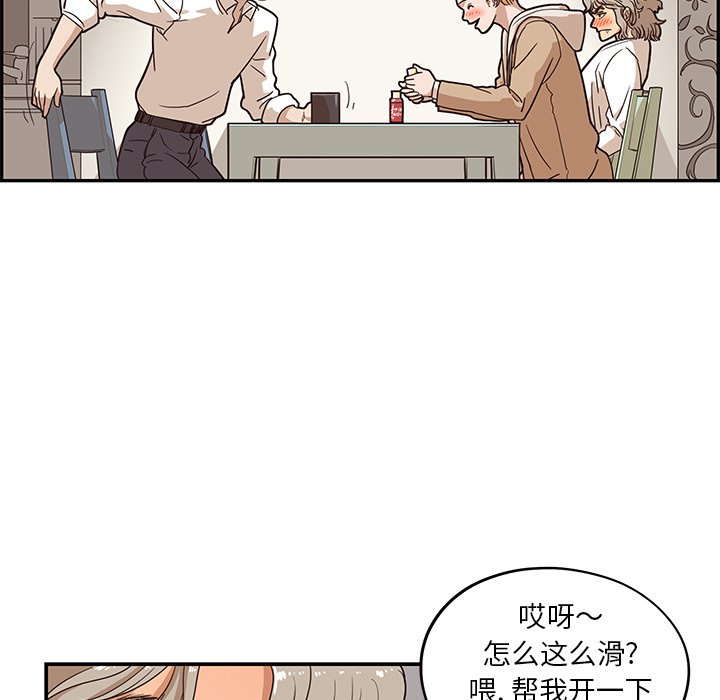 第34话 第 5 页