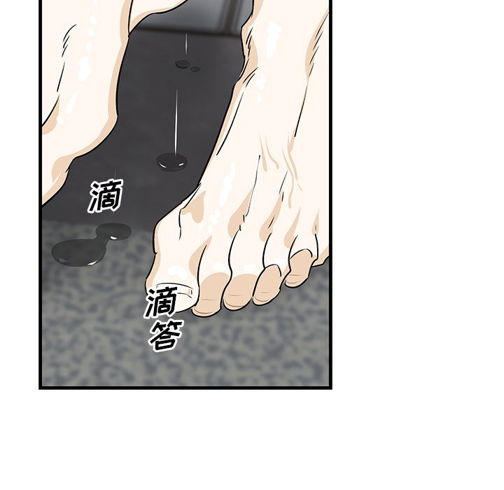 第44话 第 96 页