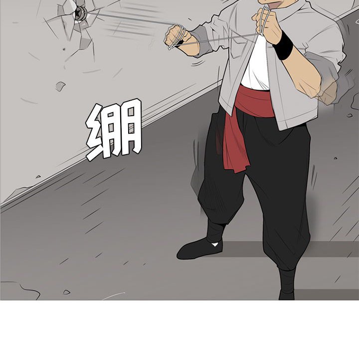 第31话 第 87 页