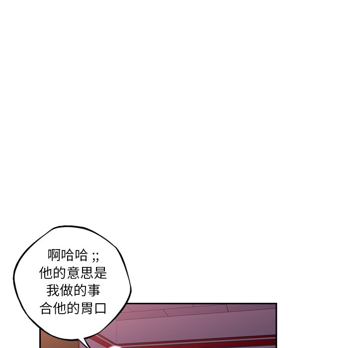 第99话 第 34 页
