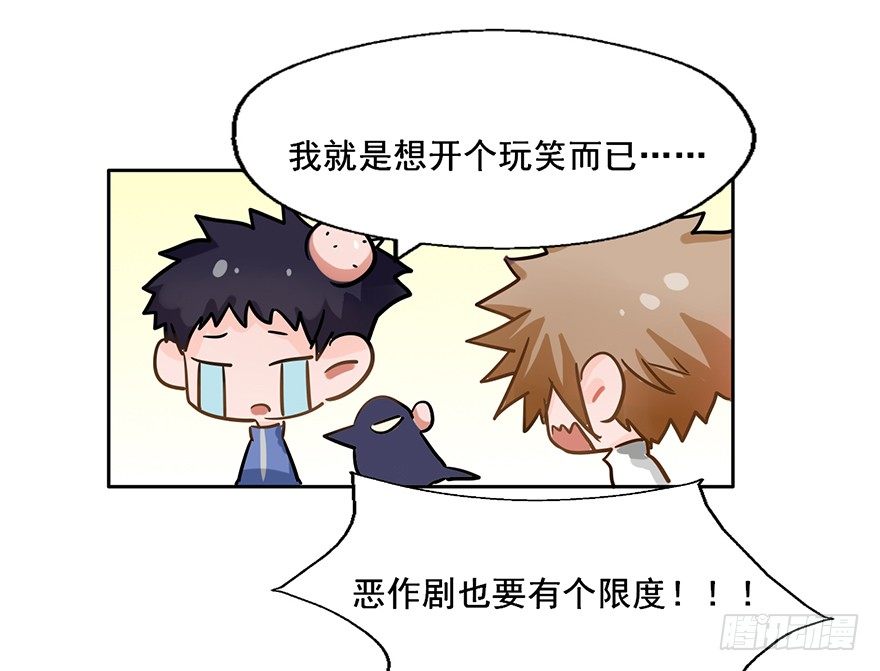94 男人都是大猪蹄子 第 10 页