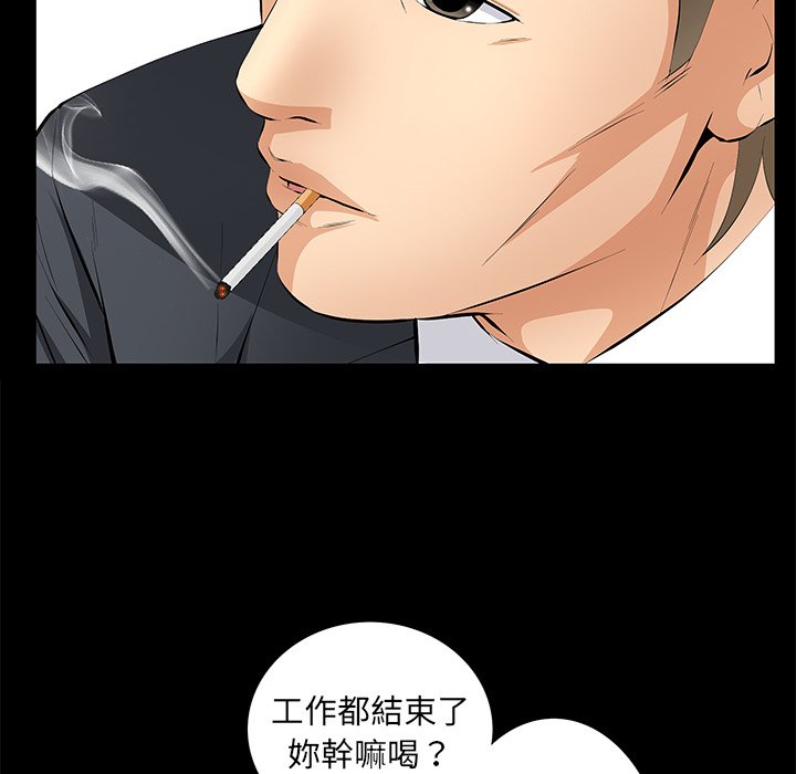 第16话 第 36 页