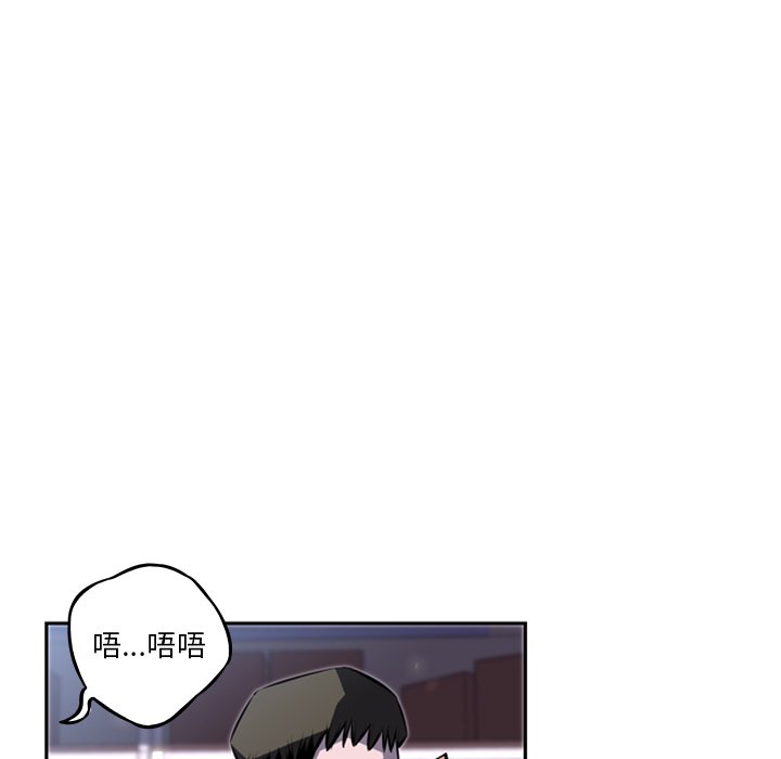 第34话 第 70 页