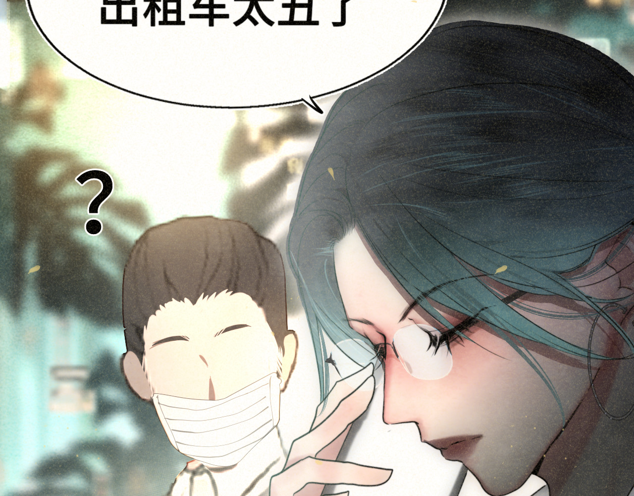 第107话女儿要富养 第 145 页