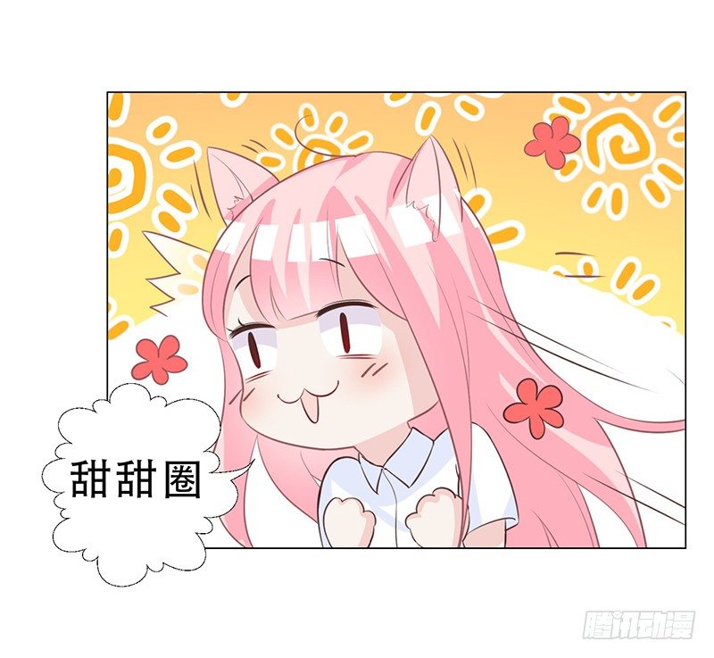 052 左恩，你跑哪去了？ 第 17 页