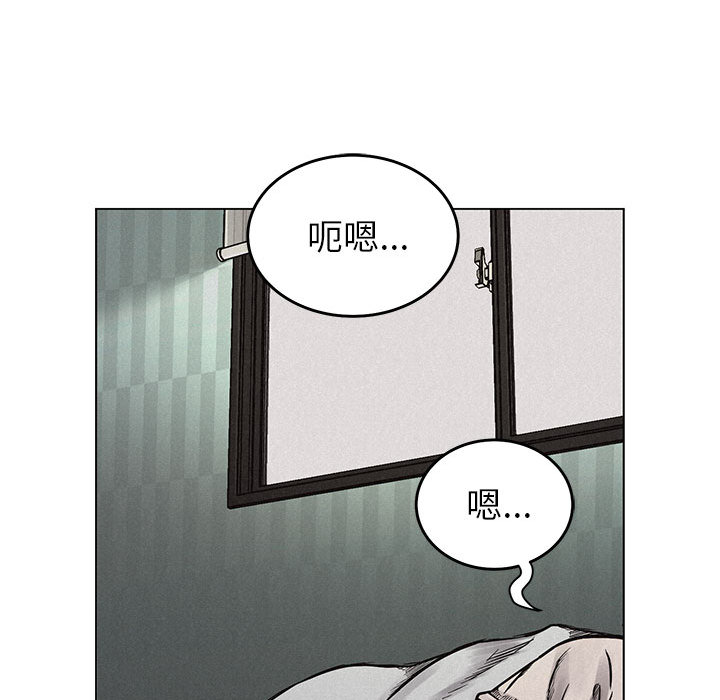第3话 第 16 页