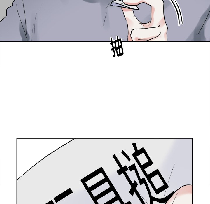 第9话 第 36 页