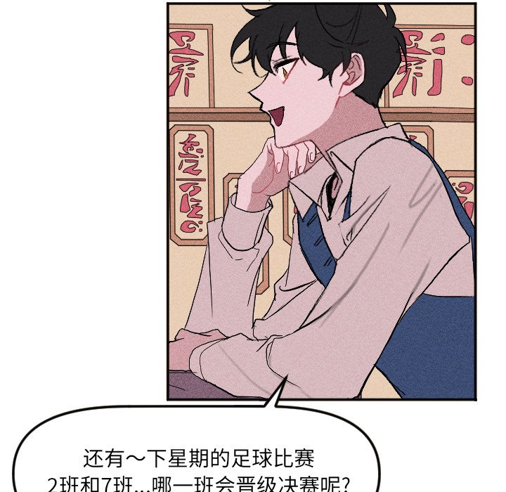 第19话 第 19 页