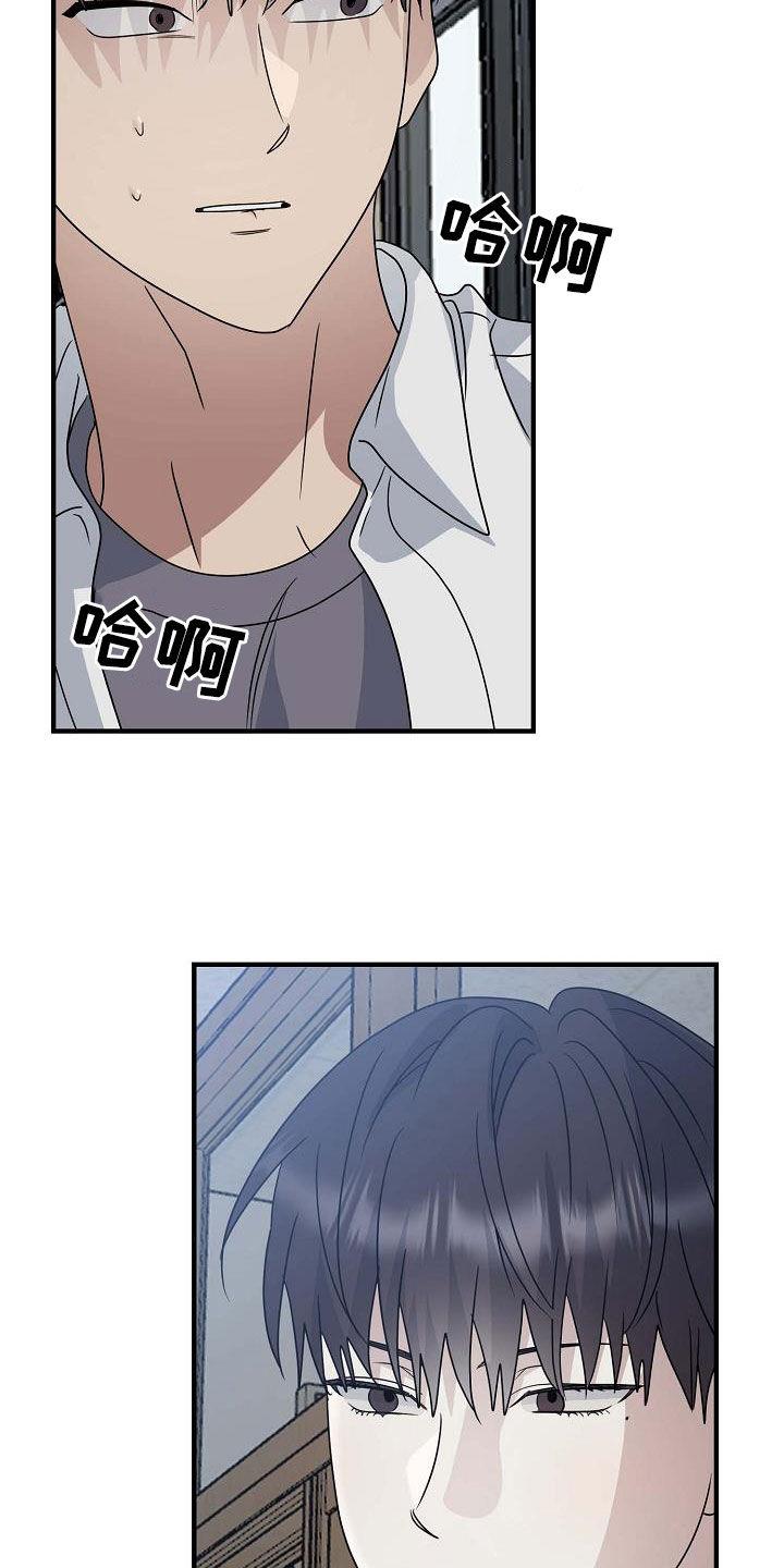 第42话 糟糕的事 第 30 页