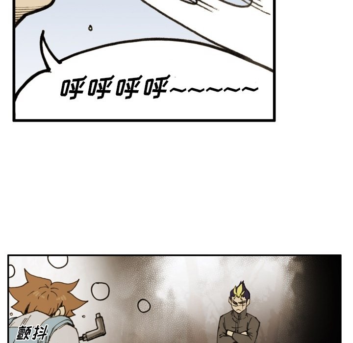 第73话 第 83 页