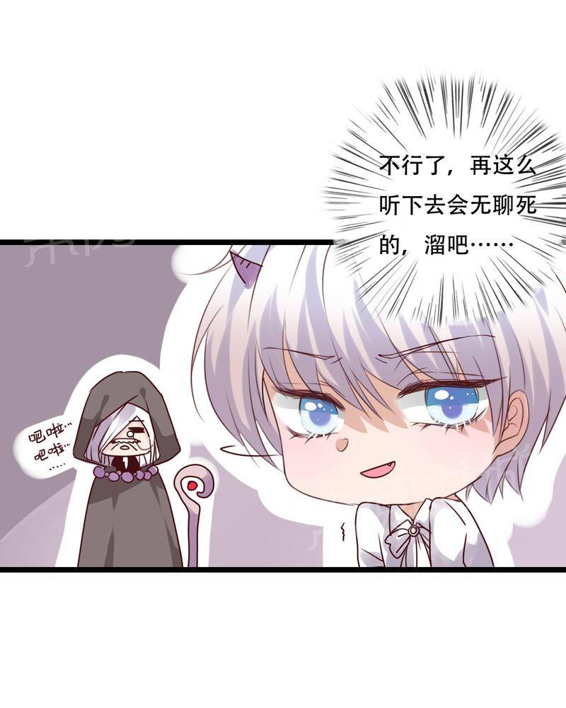 第79话 第 12 页