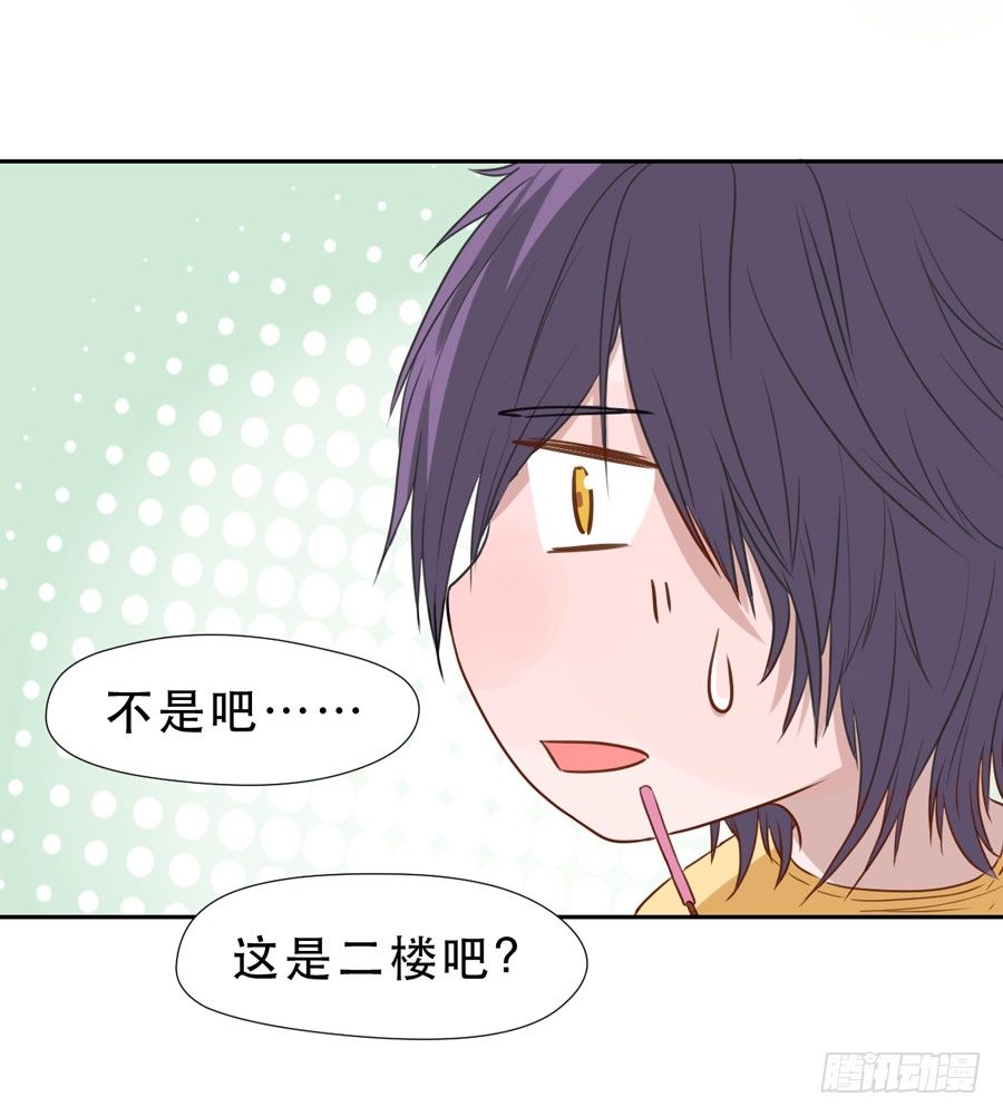 跟我走 第 22 页